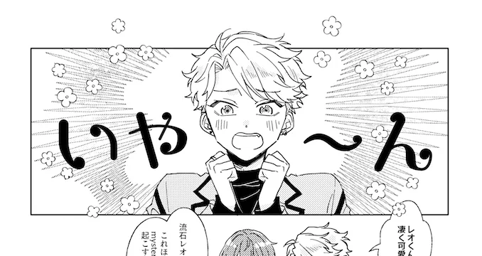 気に入ってるコマ 