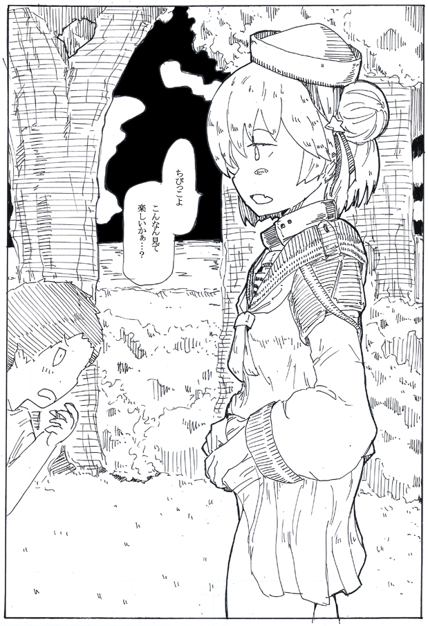 近隣青少年性癖破壊兵器サム 