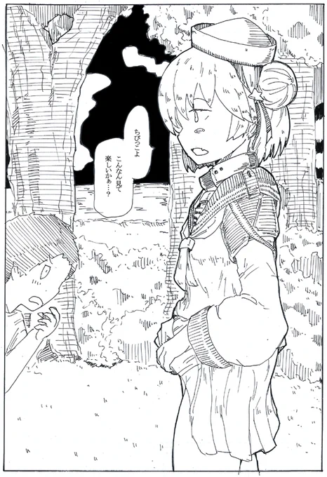 近隣青少年性癖破壊兵器サム 