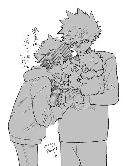 💥🥦と人型な🐶💥🐑🥦rkgk 