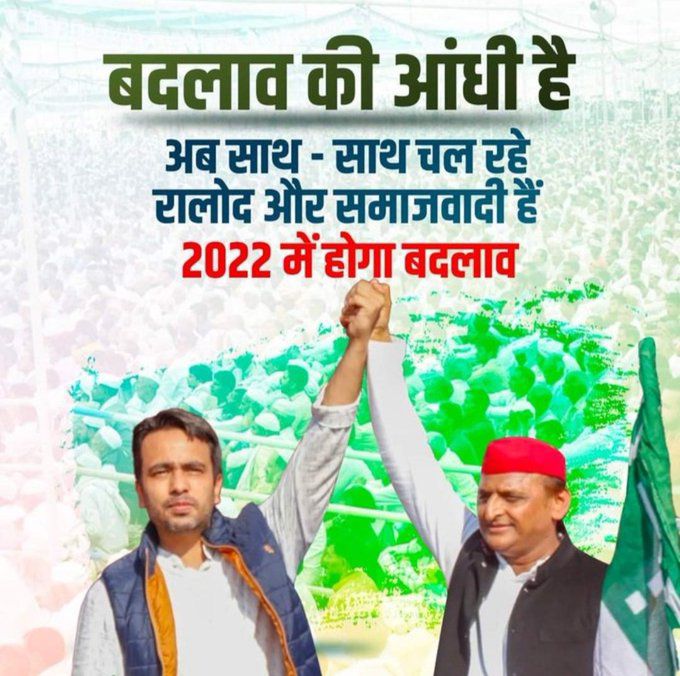 #BEdTET2011_UP_मे_अखिलेश
सफेद टोपीधारी बीएडटेट2011 संगठन के युवाओं ने भरी हुंकार, अबकी बार बस सपा की सरकार  <a href="/yadavakhilesh/">Akhilesh Yadav</a> <a href="/dimpleyadav/">Dimple Yadav</a> <a href="/sunilyadv_unnao/">Sunil Singh Yadav</a> <a href="/samajwadiparty/">Samajwadi Party</a> <a href="/MediaCellSP/">Samajwadi Party Media Cell</a> <a href="/proframgopalya1/">Prof. Ram Gopal Yadav</a> <a href="/oprajbhar/">Om Prakash Rajbhar</a> <a href="/jayantrld/">Jayant Singh</a> <a href="/BhadauriyaAnand/">Anand Bhadauria</a> <a href="/RajeevRai/">Rajeev Rai</a>