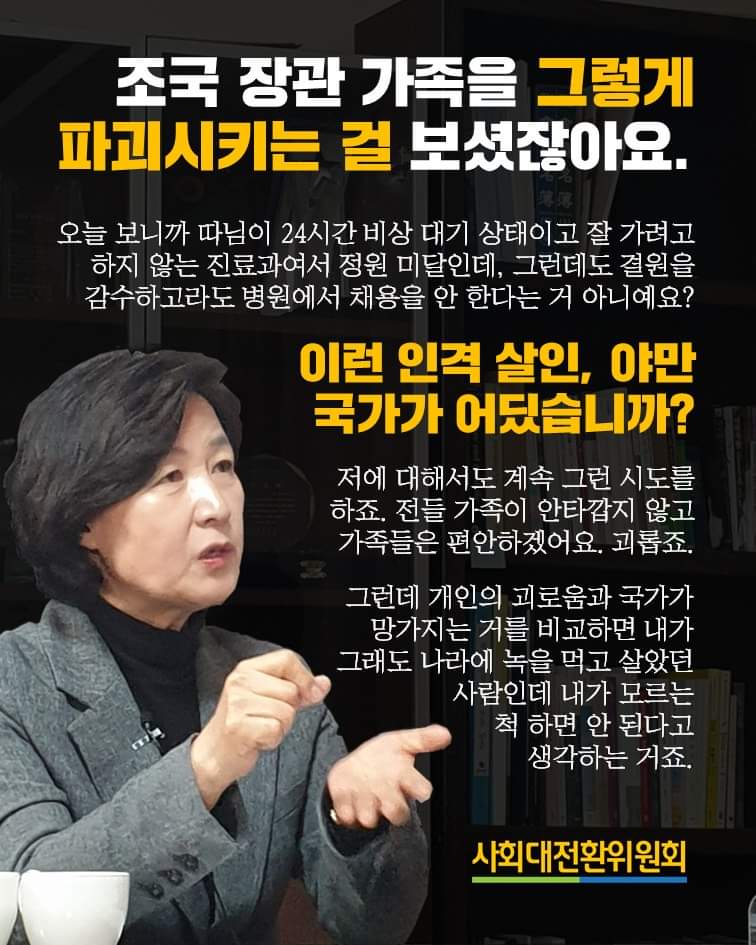 지원자도 없는 응급의학과 추가모집. 2명 모집 1명 응시. 결과는 탈락., 내가 살고 있는 이곳 경상국립대학교 병원에서 일어난 일이다.!