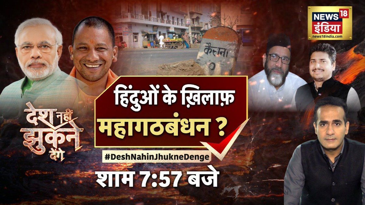manojkjhadu's tweet photo. ऐसी बहसों के संदर्भ में आज सुबह @ECISVEEP से हस्तक्षेप की अपील पर अबतक आपराधिक चुप्पी के अलावा कुछ हासिल नही हुआ। अतः समस्त विपक्ष के साथियों से आग्रह है कि देश के महासागर वाले मर्म और संवैधानिक मूल्यों के संरक्षण के लिए इस तरह की बहसों का बहिष्कार करना ही अब एकमात्र विकल्प है। https://t.co/Ekg4fWmdeH