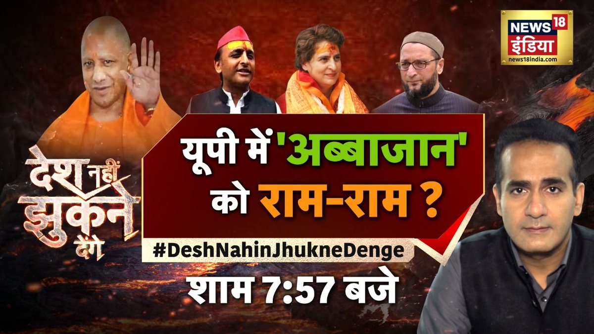 manojkjhadu's tweet photo. ऐसी बहसों के संदर्भ में आज सुबह @ECISVEEP से हस्तक्षेप की अपील पर अबतक आपराधिक चुप्पी के अलावा कुछ हासिल नही हुआ। अतः समस्त विपक्ष के साथियों से आग्रह है कि देश के महासागर वाले मर्म और संवैधानिक मूल्यों के संरक्षण के लिए इस तरह की बहसों का बहिष्कार करना ही अब एकमात्र विकल्प है। https://t.co/Ekg4fWmdeH