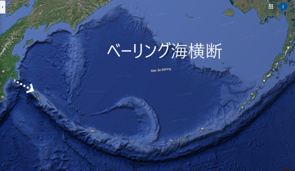 Chibi Avion 日本からフランスに帰るフライト 9日目 カムチャッカ半島 を離れ ベーリング海 横断はじめます 最初の島はその名も ベーリング島 赤毛のアンの島みたい 行ったことないけど Pitts Beringstrait Msfs Msfsはじめよう