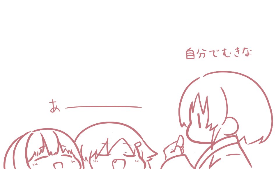 みかん 