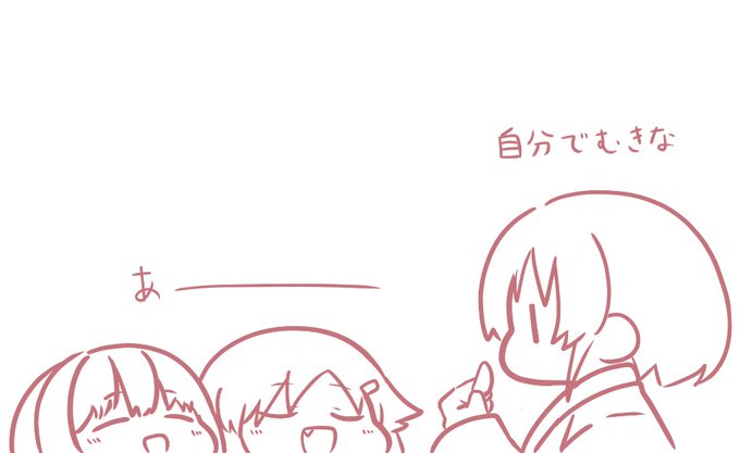 みかん 