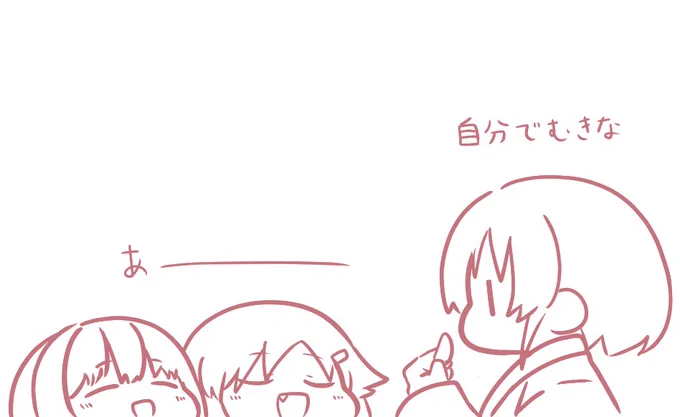 みかん 