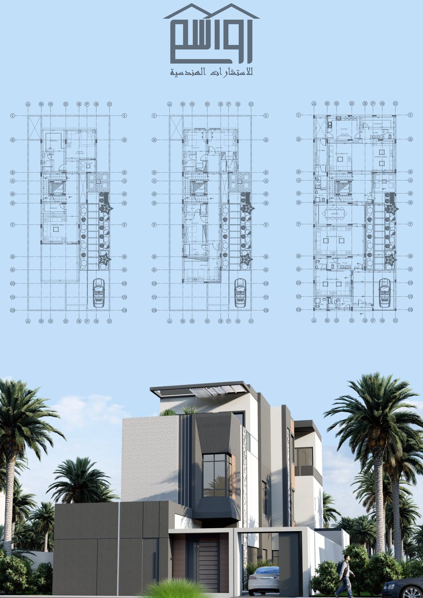 من أعمالنا #تصميم_فيلا_مودرن مساحة الارض 375 متر مربع  
الموقع .. #الرياض - #حي_القدس - #المملكة_العربية_السعودية