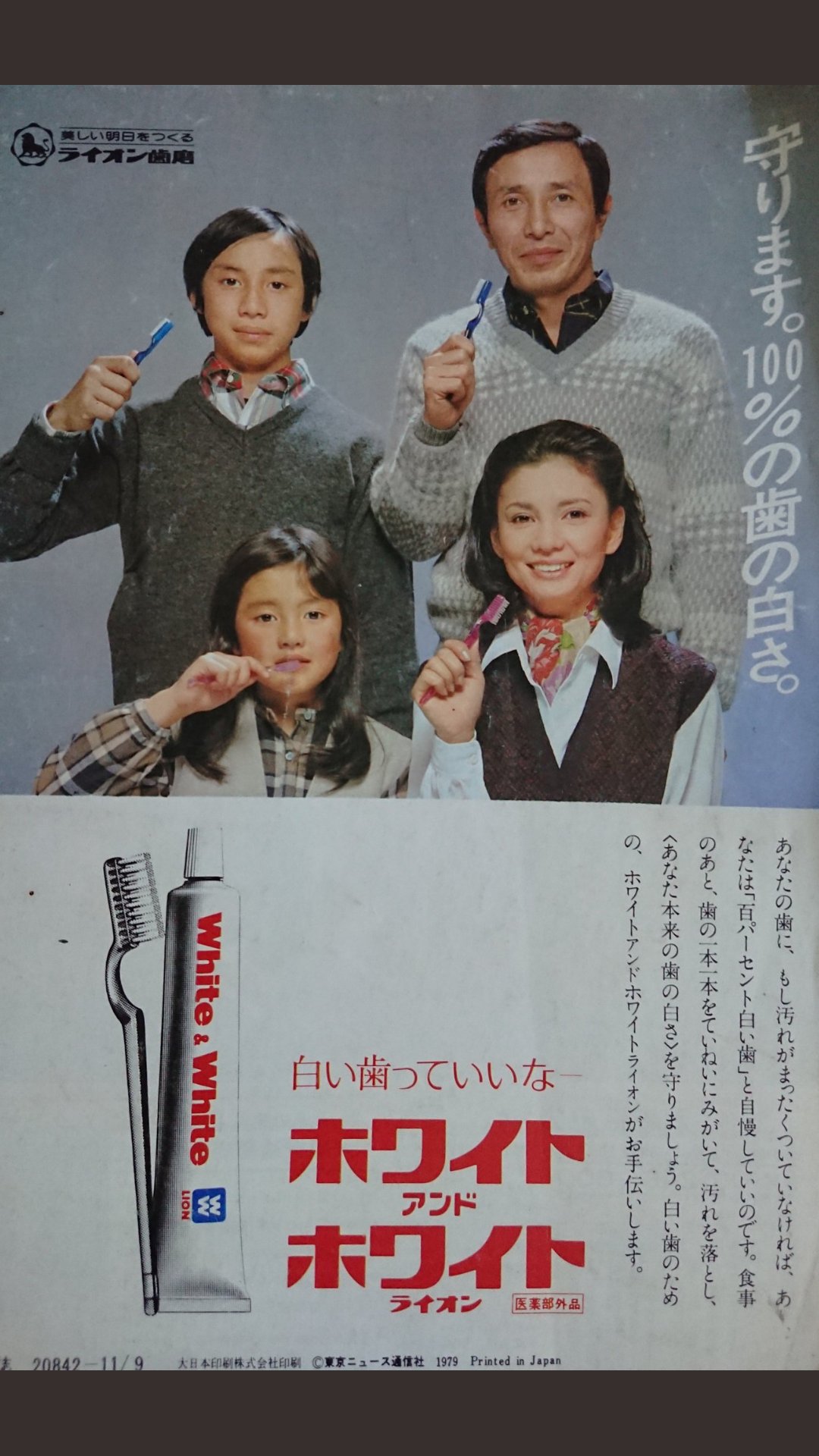 A Fujimoto 昭和のお坊っちゃま T Co Fdtkzwd9yj Twitter