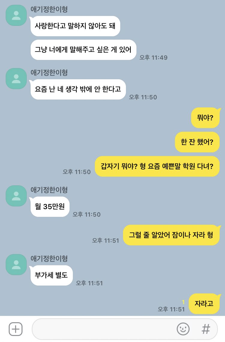 현금 결제만 됩니다 #젤귤