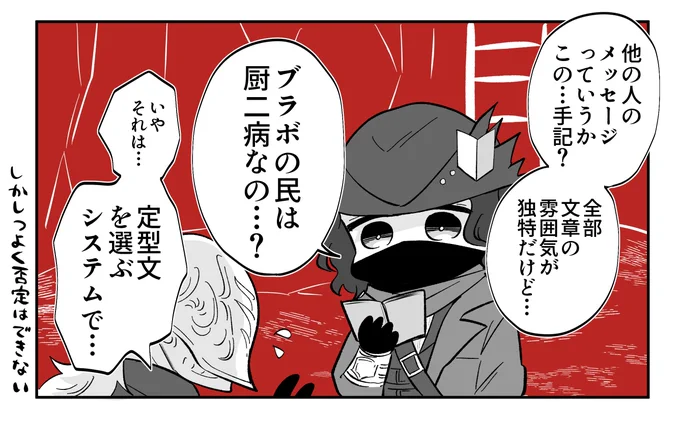 素朴な疑問だった 