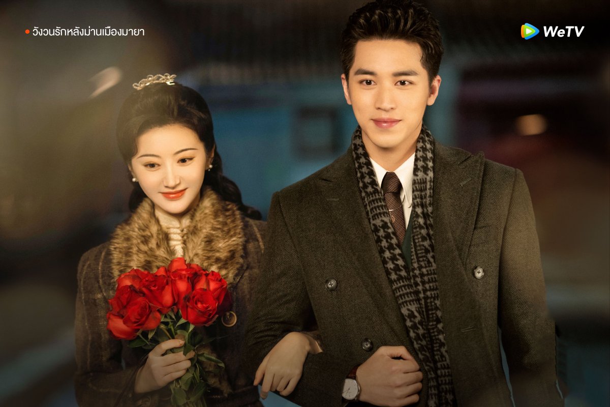WeTVThailand's tweet photo. ไม่ว่าจะเป็น "รักจริง" หรือ "รักลวง"...ช่วงเวลาที่ได้มีเธออยู่ช่างน่าจดจำ 🥰

🎥 #วังวนรักหลังม่านเมืองมายา ดูซับไทยฟรี! คลิกเลย 👉🏻 https://t.co/9rDqpq4s0W

โมเมนต์ระหว่างทั้งสองจะหวานสักแค่ไหน...ตามไปฟินกันได้แล้ววันนี้ที่ WeTV เท่านั้น!

#WeTVth
#WeTVซีรีส์จีน
#CityOfStreamer https://t.co/Jr3CwyqhHH