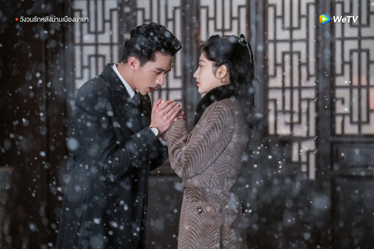 WeTVThailand's tweet photo. ไม่ว่าจะเป็น "รักจริง" หรือ "รักลวง"...ช่วงเวลาที่ได้มีเธออยู่ช่างน่าจดจำ 🥰

🎥 #วังวนรักหลังม่านเมืองมายา ดูซับไทยฟรี! คลิกเลย 👉🏻 https://t.co/9rDqpq4s0W

โมเมนต์ระหว่างทั้งสองจะหวานสักแค่ไหน...ตามไปฟินกันได้แล้ววันนี้ที่ WeTV เท่านั้น!

#WeTVth
#WeTVซีรีส์จีน
#CityOfStreamer https://t.co/Jr3CwyqhHH