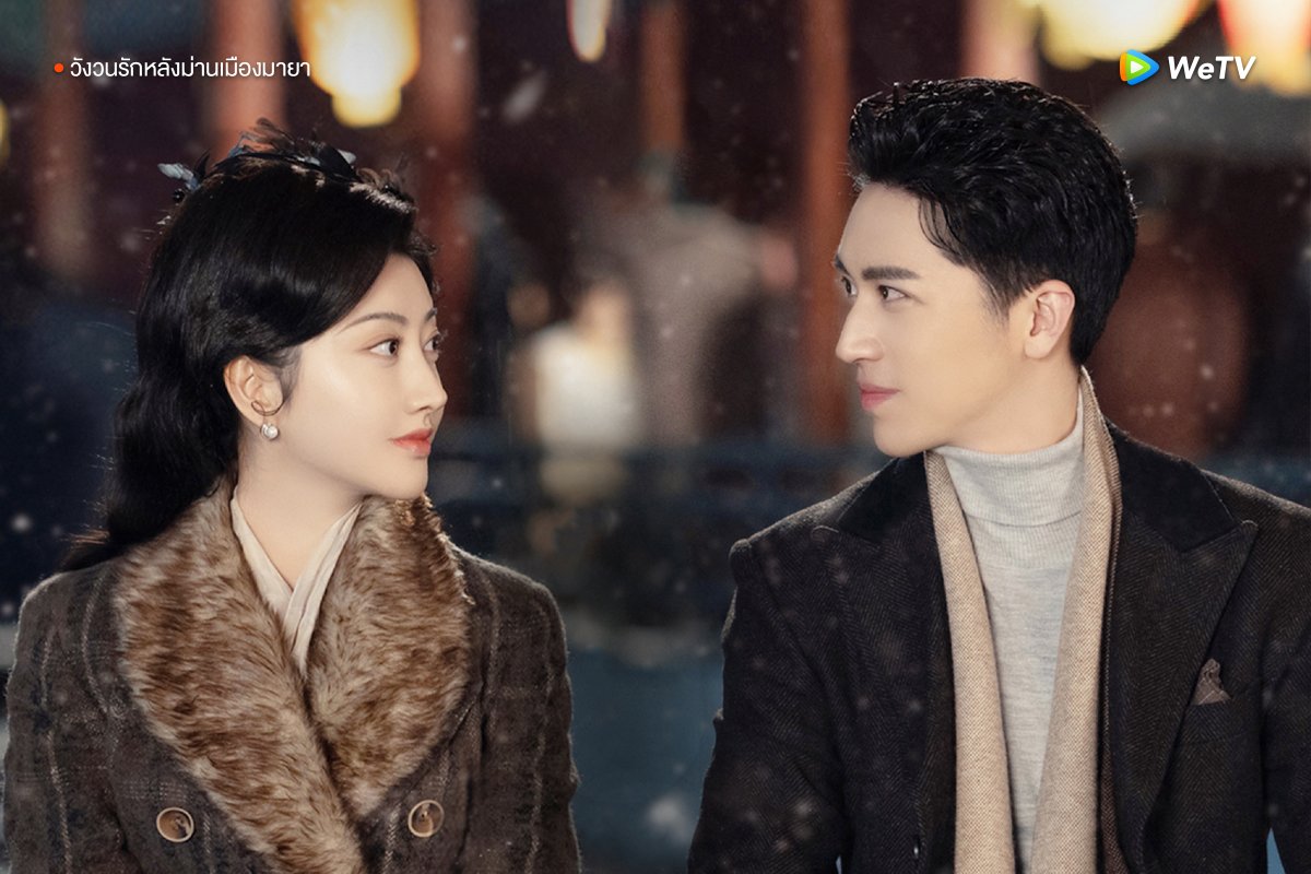 ไม่ว่าจะเป็น "รักจริง" หรือ "รักลวง"...ช่วงเวลาที่ได้มีเธออยู่ช่างน่าจดจำ 🥰

🎥 #วังวนรักหลังม่านเมืองมายา ดูซับไทยฟรี! คลิกเลย 👉🏻 bit.ly/CityOfStreamer

โมเมนต์ระหว่างทั้งสองจะหวานสักแค่ไหน...ตามไปฟินกันได้แล้ววันนี้ที่ WeTV เท่านั้น!

#WeTVth
#WeTVซีรีส์จีน
#CityOfStreamer