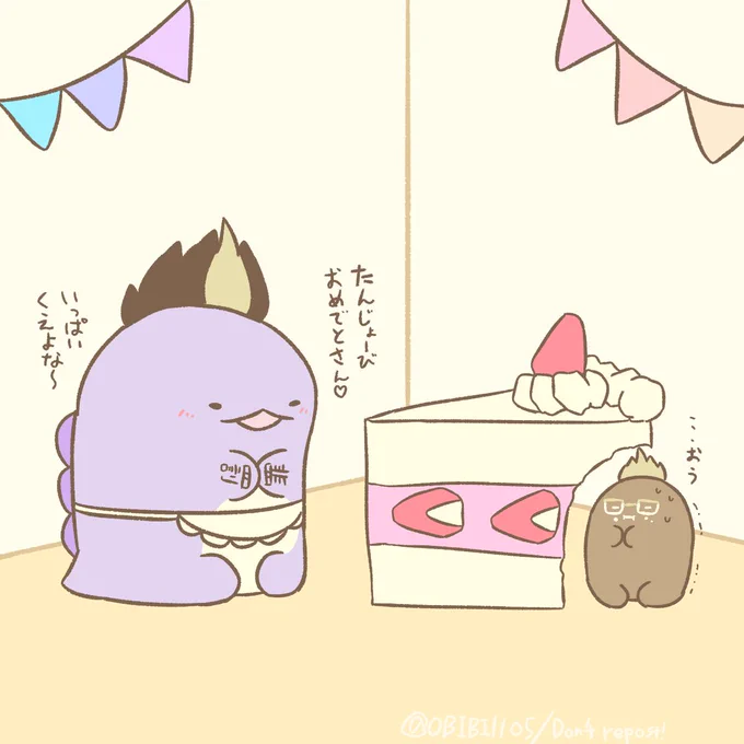 #稀咲鉄太生誕祭

すみっコな半稀のお祝い🎉🎂🎂 
