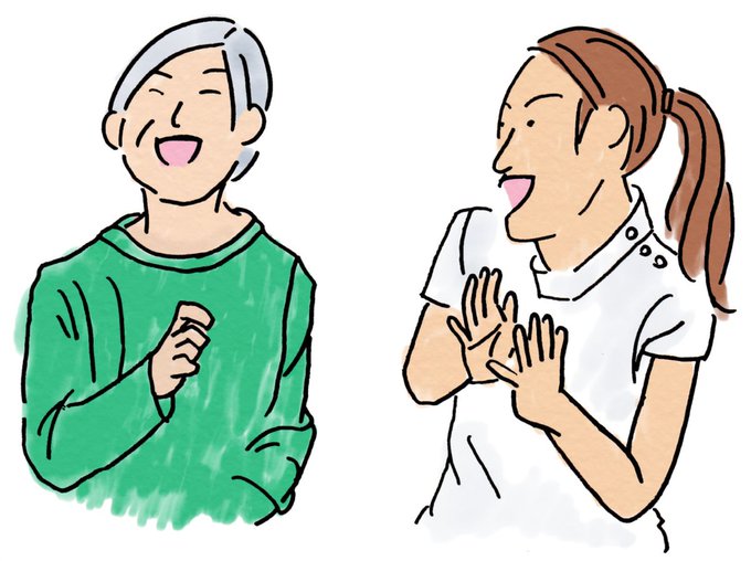 言語訓練のtwitterイラスト検索結果 古い順 言語訓練のtwitterイラスト検索結果 古い順