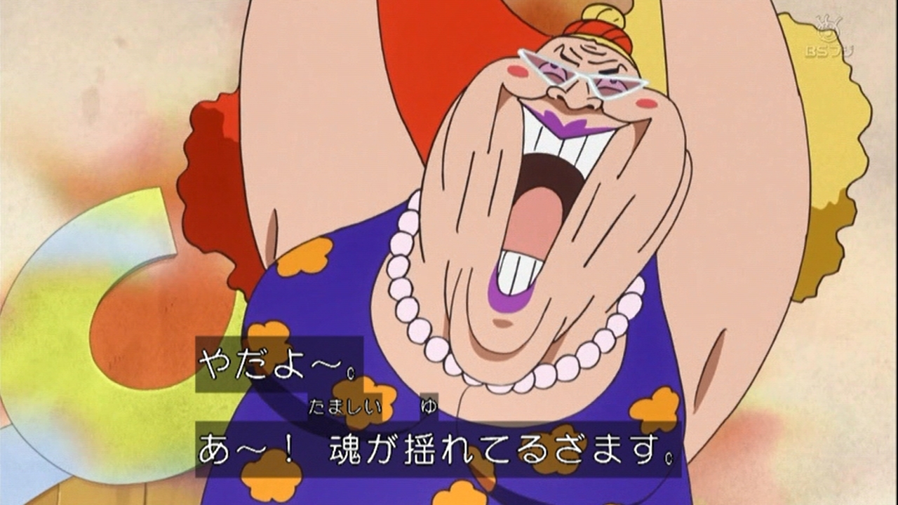 嘲笑のひよこ すすき 本日1月25日は One Piece のドンキホーテファミリー トレーボル軍 幹部 ジョーラの誕生日 おめでとう Onepiece ワンピース ジョーラ生誕祭 ジョーラ生誕祭22 T Co Nyxdzhfrny Twitter