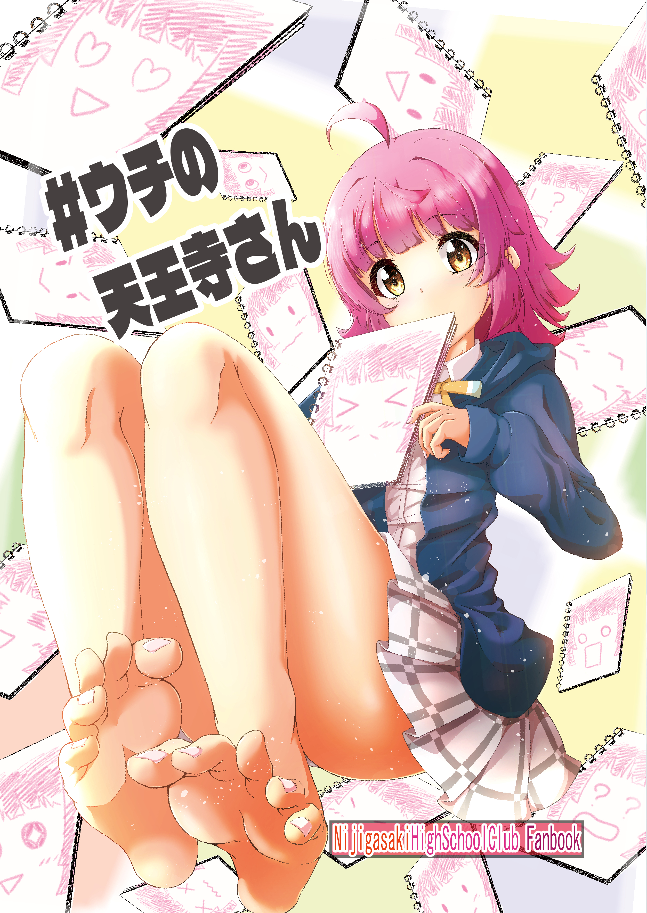 Ckst しーけー Twitterren Rt Rakinegimagi １月２３日に開催されます僕らのラブライブ32にサークル参加します スペースは ニジ２１ 頒布物は1種類です 天王寺璃奈ちゃんのフルカラーイラスト本表紙込p 過去に描いた璃奈イラストのまとめ本になります