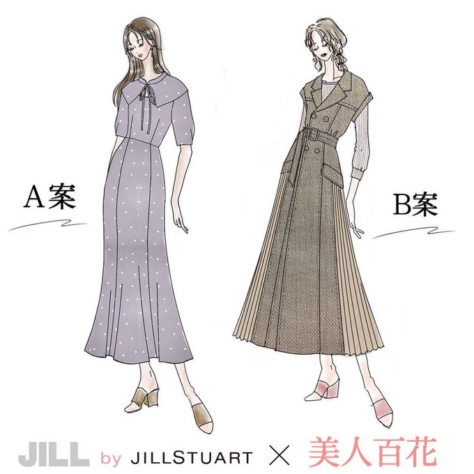 ジルバイジルスチュアートのtwitterイラスト検索結果 ジルバイジルスチュアートのtwitterイラスト検索結果