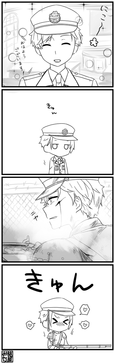エンスナ 笑顔 