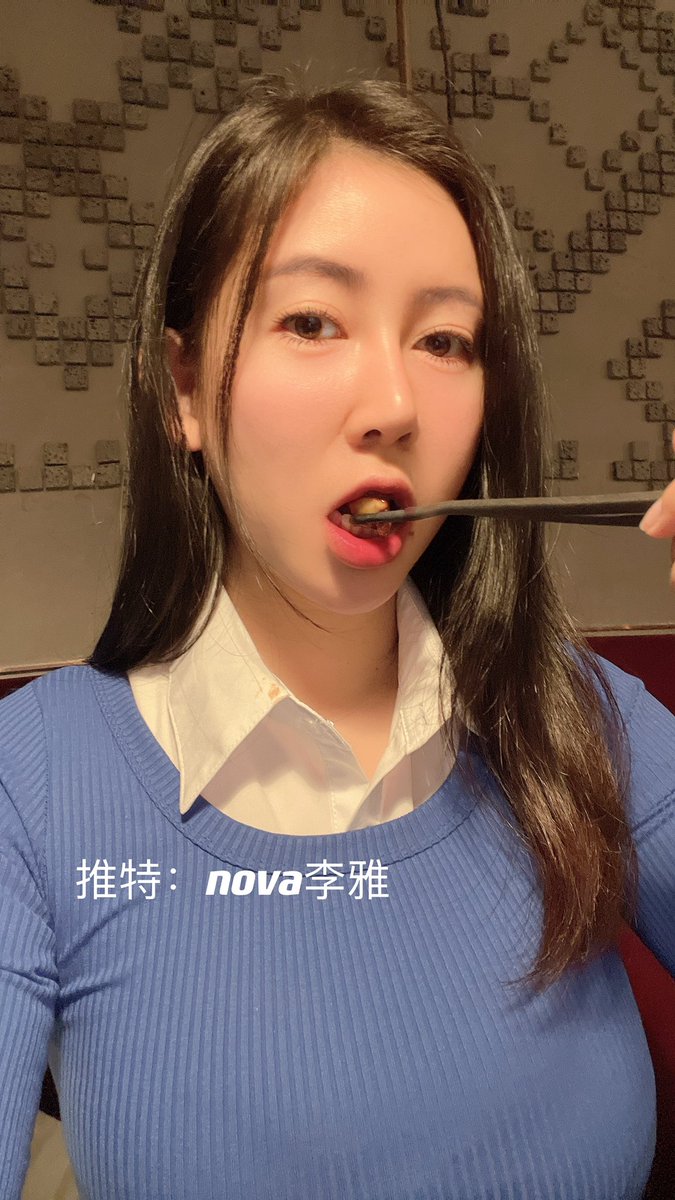 我喜欢美食 nova李雅 @novaliya888