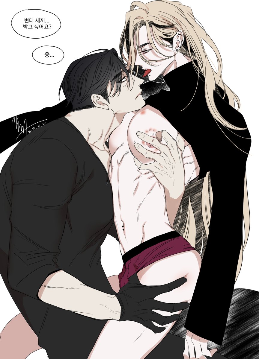 선 씨게 넘는 중~^//^)>