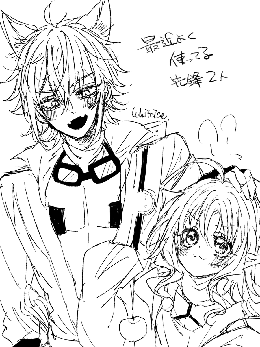 幼女と戯れるキアーベくん まとめ 