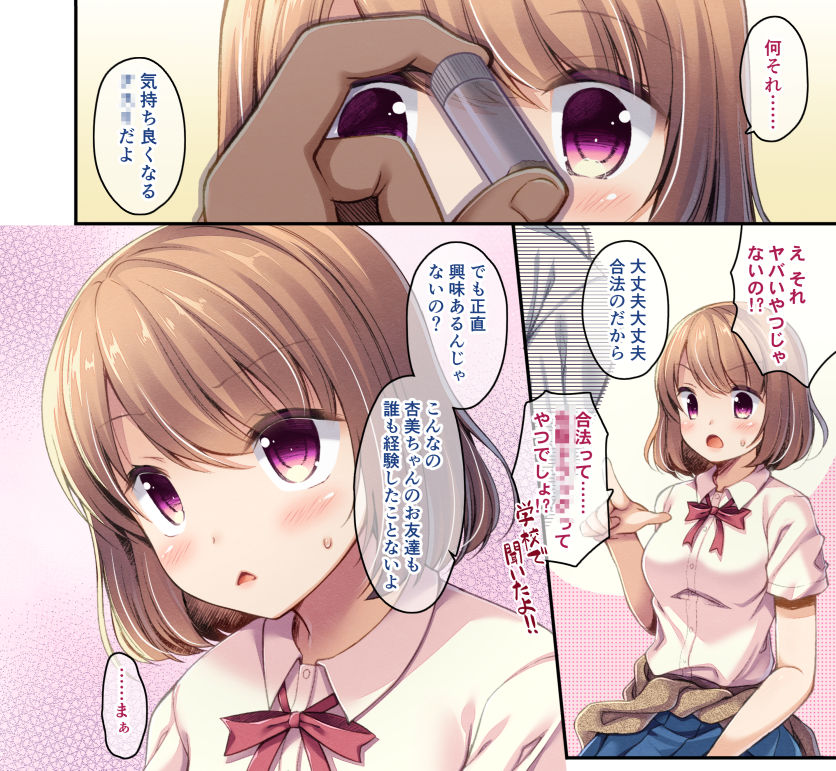 本日より、新作デジタル同人誌の販売が開始しました!
えんこう女子の弱点を責めたり色々する漫画です。
フルカラー漫画42ページです!
【DLsite】
https://t.co/FA5A6r83ag
【FANZA】
https://t.co/DRFUpqgMu4
えっちなサンプルは上記配信サイトかpixivからご覧ください!
https://t.co/xU9wH66WHf