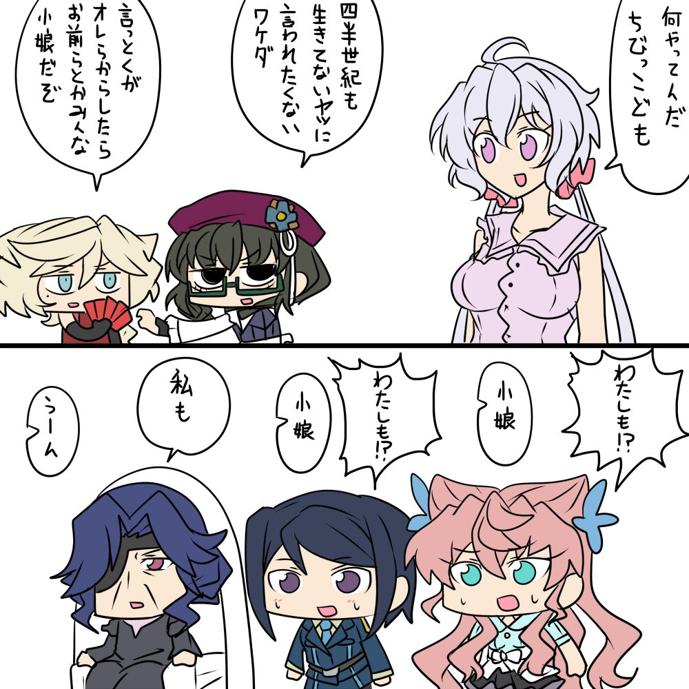 2020年代の2コマはまとめる予定無いけど好きなネタはいっぱいあるんですよね 