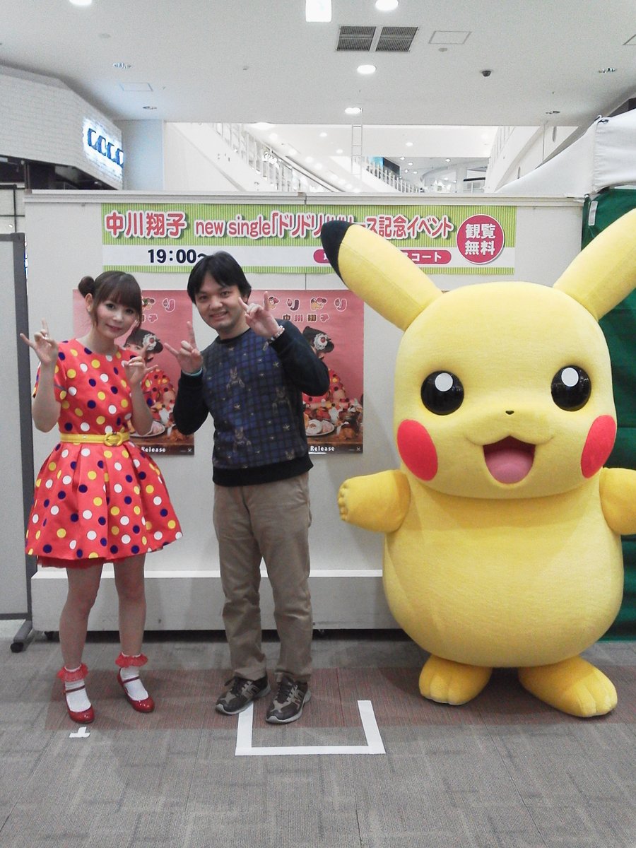 中川翔子 アイドル全盛期に使っていた衣装を着てみたら似合いすぎた まさかの結果で第2回の開催が早くも決定 Appbank