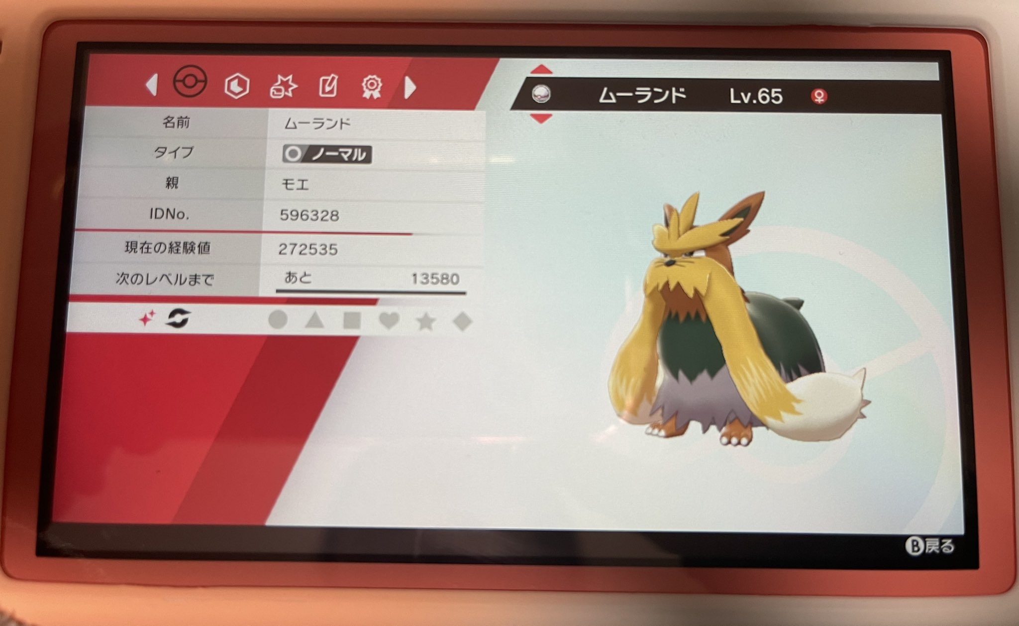 モエ ポケモン剣盾 Moe1019poke Twitter