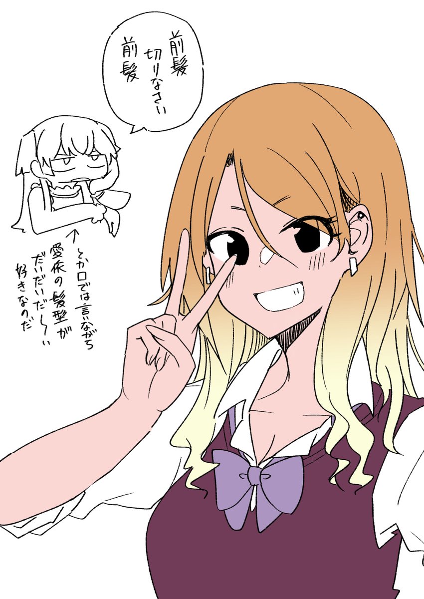 めいちゃんの落書き 