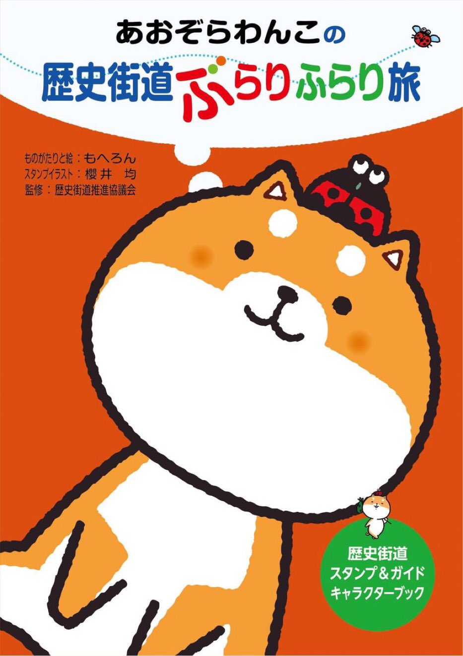 Follow もへろん S Yakiyakiume Latest Tweets Twitter