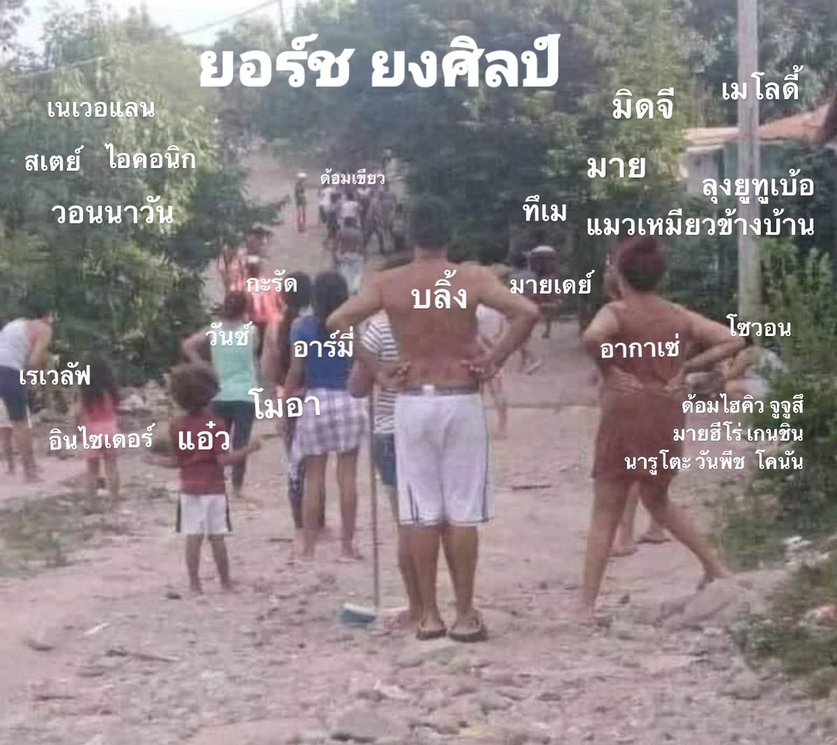 febouritenov11's tweet image. สภาพ #yorch_yongsin
