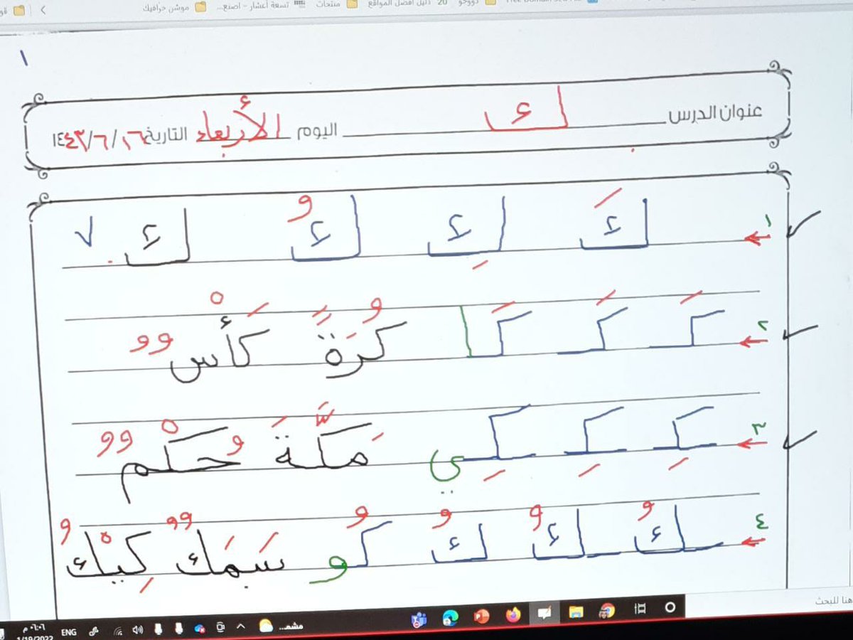 fasley2030's tweet photo. حرف ك https://t.co/CQxBeopvb0