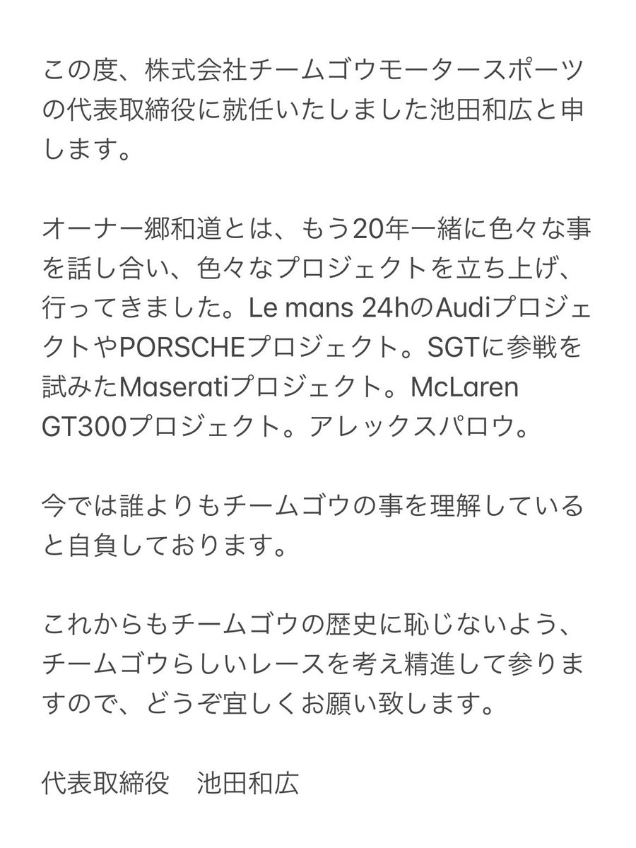 TEAMGOH_53_55's tweet photo. https://t.co/sU6PxGwpX9