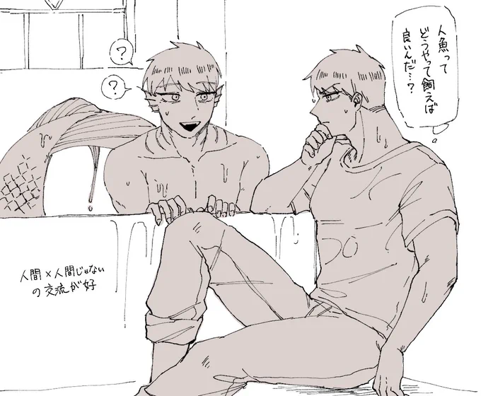 なんか落書き 