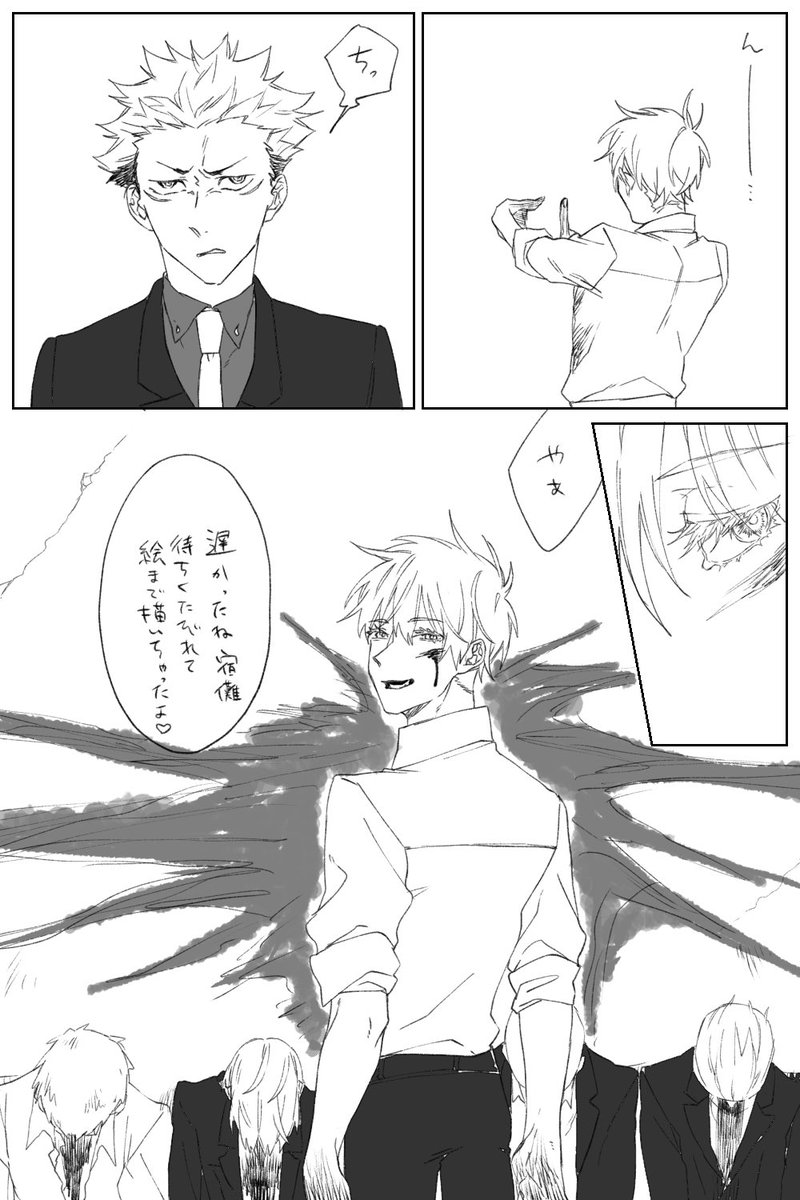 お題箱から
「おぼっちゃまショタ五✖️ボディーガードユジ」② 