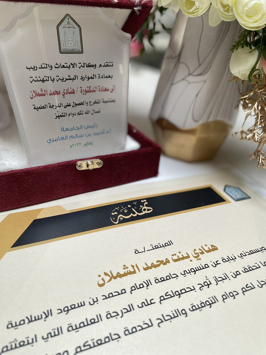 HanadiAlshamlan's tweet photo. شكراً وكالة الإبتعاث والتدريب @imamsponsorship في جامعة الإمام محمد بن سعود الإسلامية  على تكريمي في حفل التخرج الأول لمبتعثي و مبتعثات  الجامعة لعام ٢٠٢١ م. فخورة بكوني من منسوبي الجامعة @IMSIU_edu_sa . شكراً لمليكنا ولوطننا وكل من دعمنا في مسيرتنا التعليمية. https://t.co/P0GrJZss0k