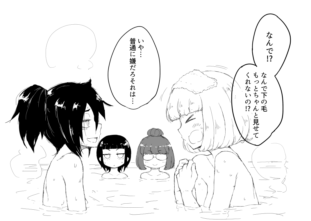 zan_shin_'s tweet photo. わたモテ夏合宿の内もこ落書き https://t.co/uKBaPiTNtm