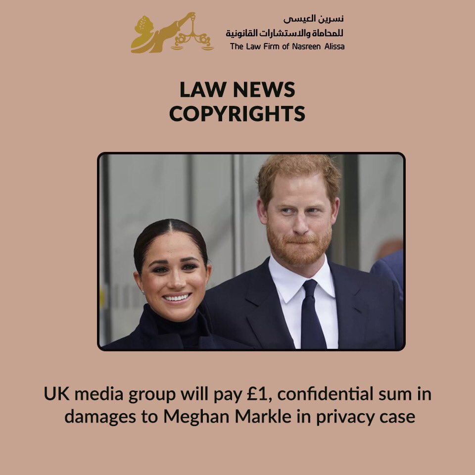 nasreenalissa's tweet photo. Law News
Copyrights
UK media group will pay £1, confidential sum in damages to Meghan Markle in privacy case.
#NasreenAlissa #Lawfirm #MeghanMarkle #UKMedia #Privacycase https://t.co/PDWjPLc9Hd