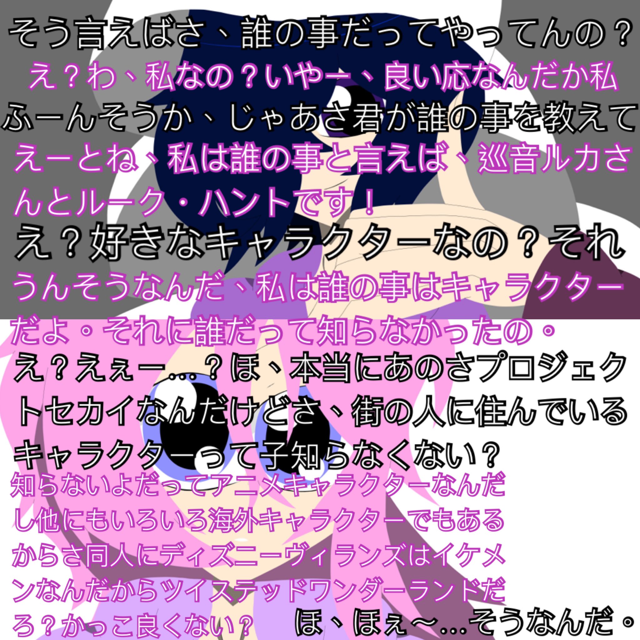 幽霊少女 Twitter Search Twitter
