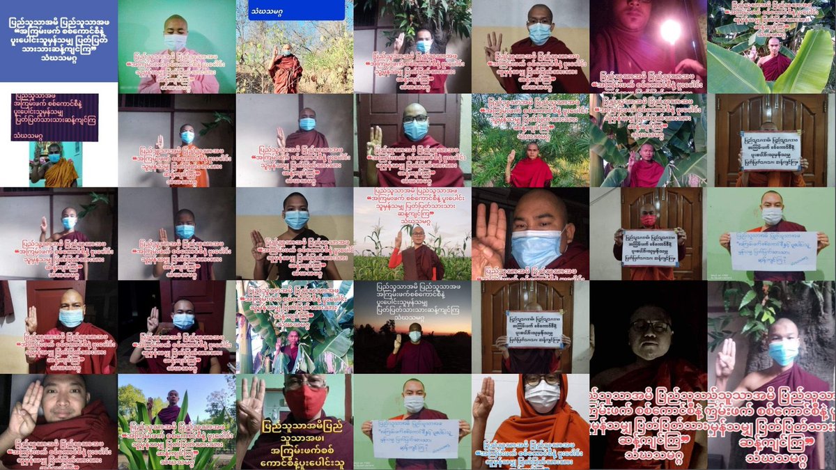 Buddhist Monks in Myanmar sent prayers for the immediate restoration of democracy and for the fallen heroes of Spring Revolution today.        #CrimesAgainstHumanity #2022Jan19Coup #WhatsHappeningInMyanmar