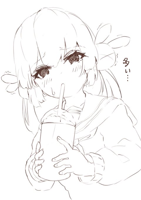 スタバでデカイの頼みがち 