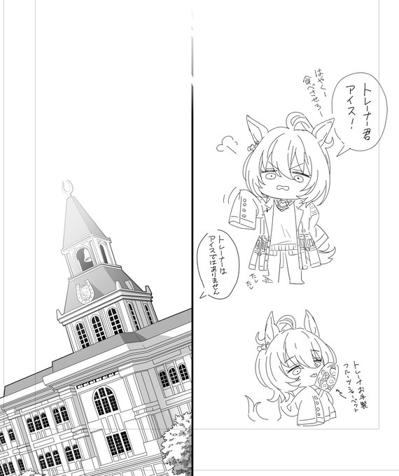 フォルダに残っていないと思ったら元が原稿隅の落書きだった…(記憶を頼りに旧垢から掘り起こした)先生トイレと同じ原理で🐹をアイス呼ばわりする先駆者様がおられて嬉しい… 