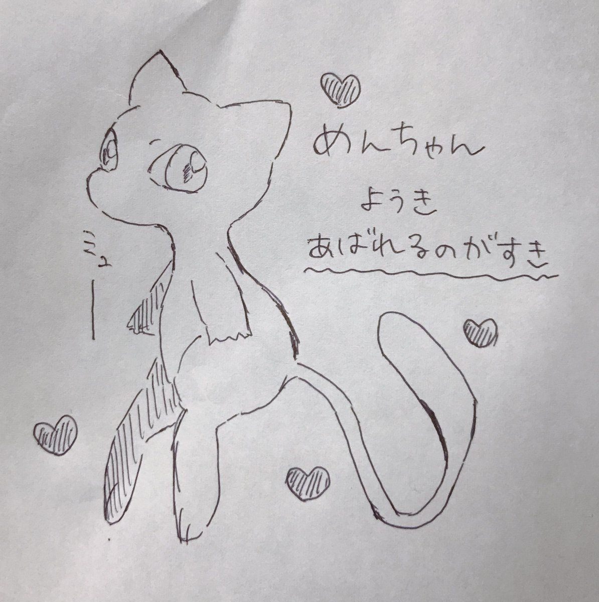 #みてみていばら
#育て屋カップ
めーーーーーーーちゃくちゃおもしろかったです!!!!!!めんちゃんの快進撃ホントにいばらさんも私達もついていけないうちに終わってしまった感じ!!!!切り抜きされましたらまた見ます!おめでとうございます🎉🎉🎉