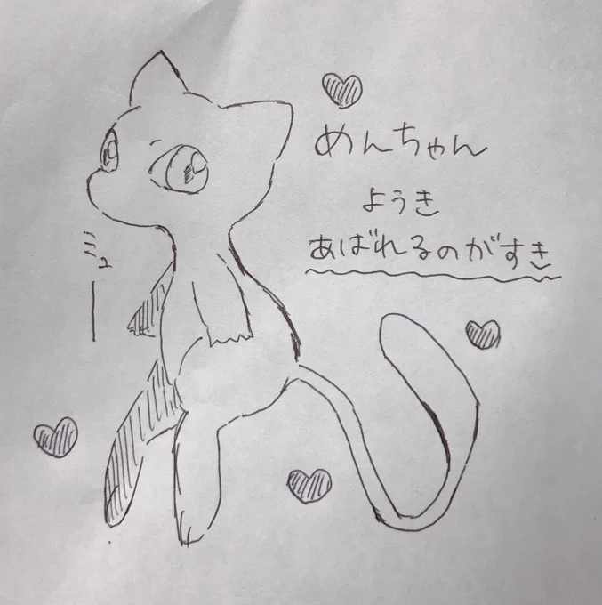 #みてみていばら
 #育て屋カップ
めーーーーーーーちゃくちゃおもしろかったです!!!!!!めんちゃんの快進撃ホントにいばらさんも私達もついていけないうちに終わってしまった感じ!!!!切り抜きされましたらまた見ます!おめでとうございます🎉🎉🎉 