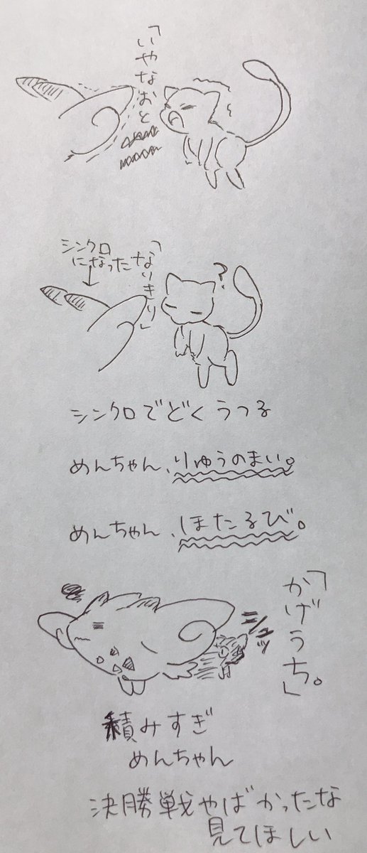 #みてみていばら
#育て屋カップ
めーーーーーーーちゃくちゃおもしろかったです!!!!!!めんちゃんの快進撃ホントにいばらさんも私達もついていけないうちに終わってしまった感じ!!!!切り抜きされましたらまた見ます!おめでとうございます🎉🎉🎉