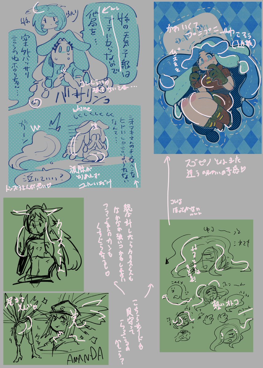 #水面家盗撮なう4シーズン
安定すぎる裏ポリラッシュとザニキの出席率www 
